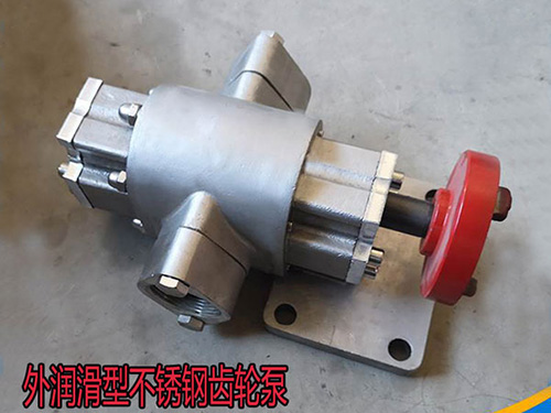 外潤(rùn)滑不鏽(xiu)鋼齒輪(lún)泵