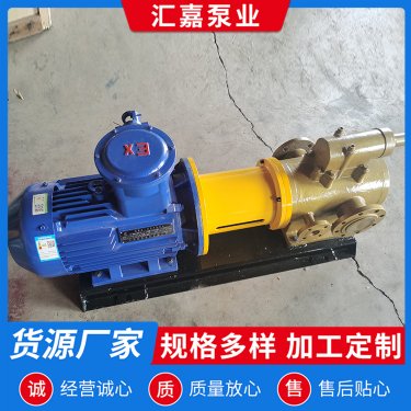 保溫磁力(li)螺杆泵|無(wu)洩漏瀝青(qīng)泵