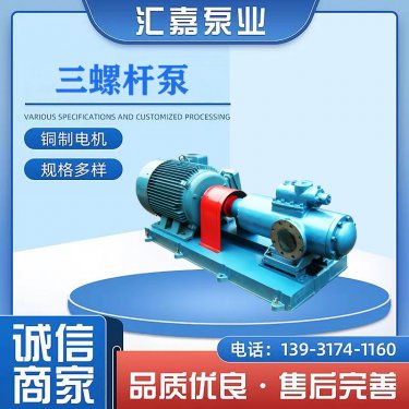 SN三(sān)螺杆泵(beng)