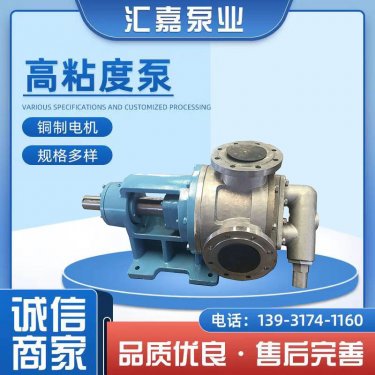 不(bu)鏽鋼高(gāo)粘度泵(bèng)